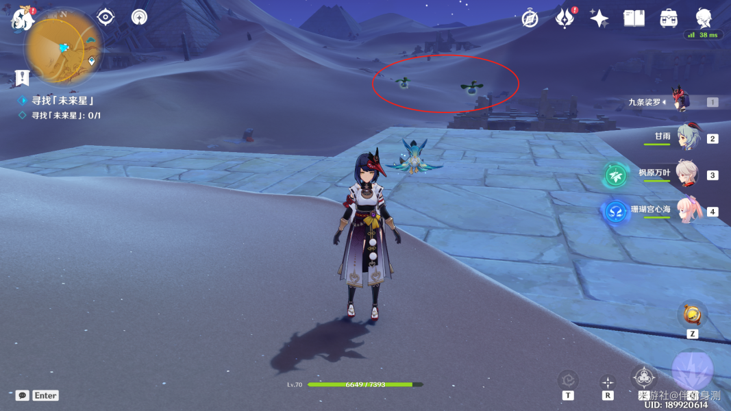 原神寻星之旅第四天怎么过