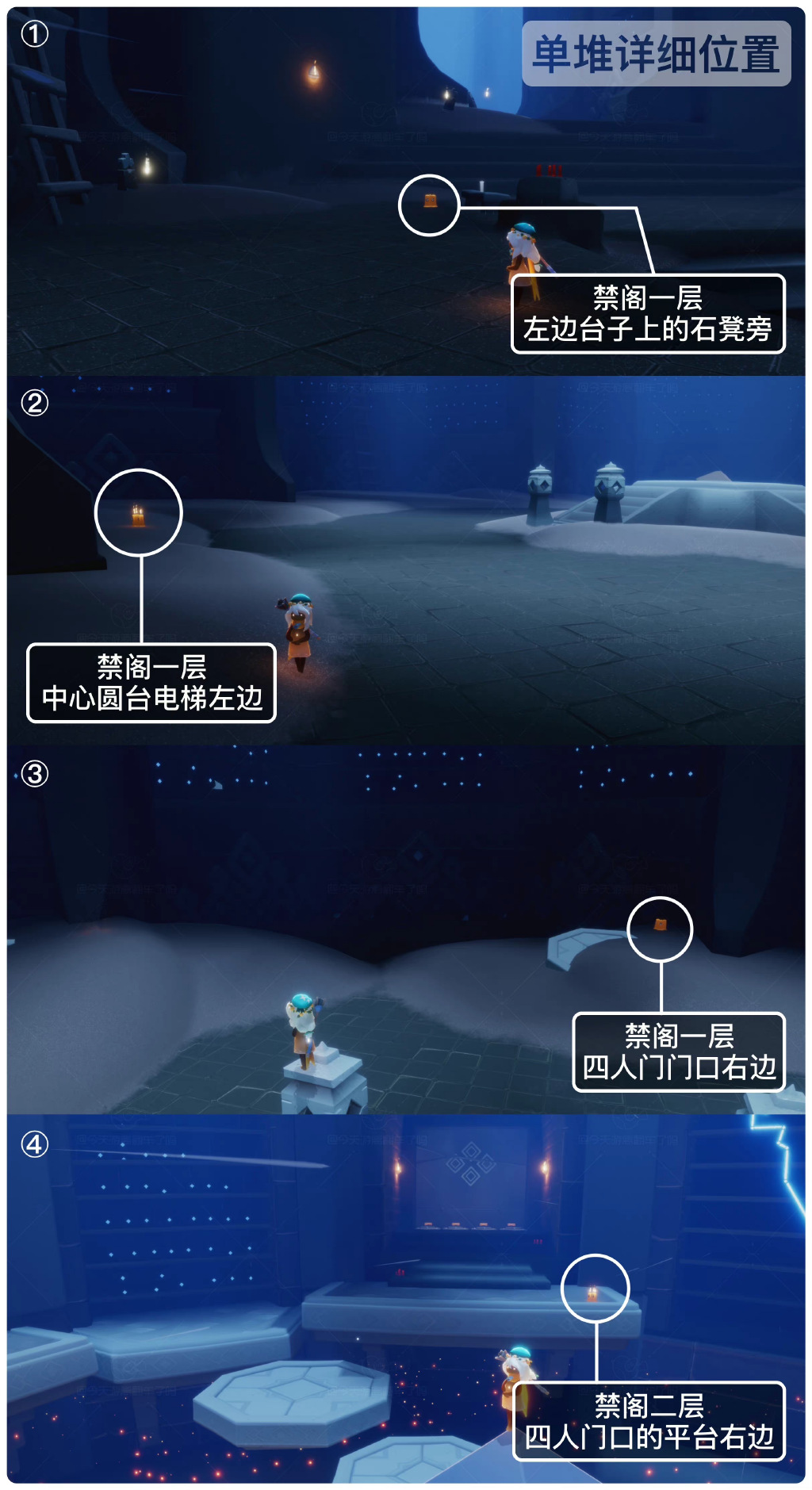 光遇10.24季节蜡烛在哪2022