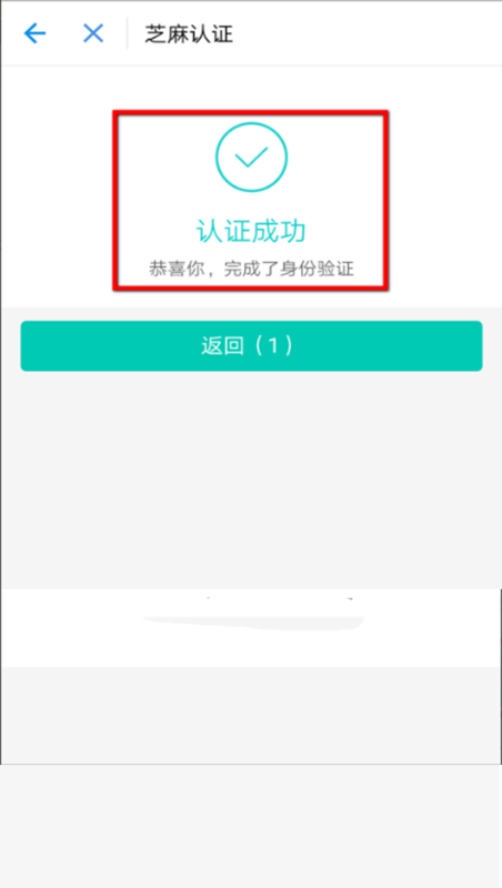 火山小视频怎么直播手机游戏 直播手机游戏教程