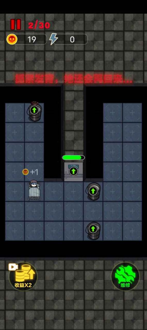 来躺平呀游戏下载