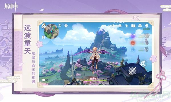 原神阿贝多阵容怎么搭配-原神阿贝多阵容搭配攻略