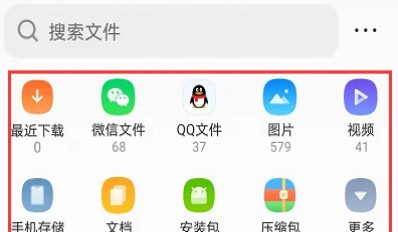 QQ浏览器如何压缩和解压文件