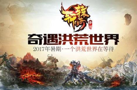 轩辕传奇手游不花钱玩什么职业好(轩辕传奇手游7职业省钱)