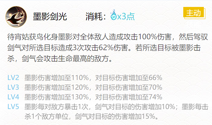 阴阳师待宵姑获鸟御魂怎么搭配