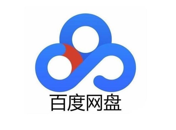 百度网盘怎么下载别人分享的链接