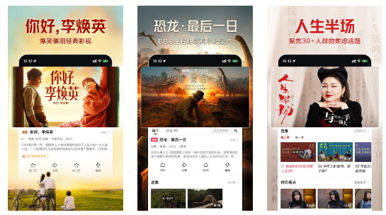 西瓜视频怎么强行注销账号