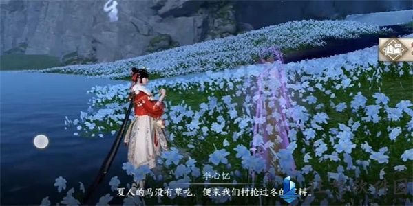 逆水寒手游金兰不离任务怎么做