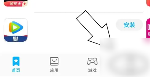 荣耀应用商店如何检查软件安全-华为应用市场应用安全检测教程