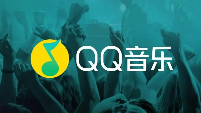 QQ音乐怎么开启耳鸣舒缓功能？QQ音乐开启耳鸣舒缓功能方法