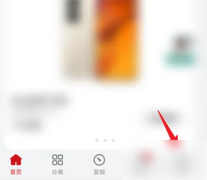 华为商城app如何退款-具体操作方法介绍
