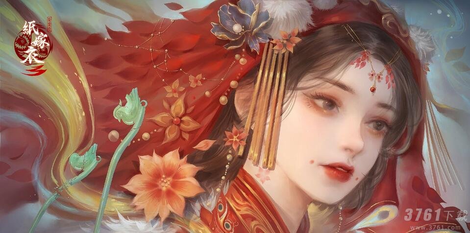 纸嫁衣3鸳鸯债第四章为什么是病生老生嫁-第四章病生老生嫁密码分析