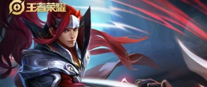 王者荣耀S19韩信怎么出装(王者荣耀S19韩信出装推荐)