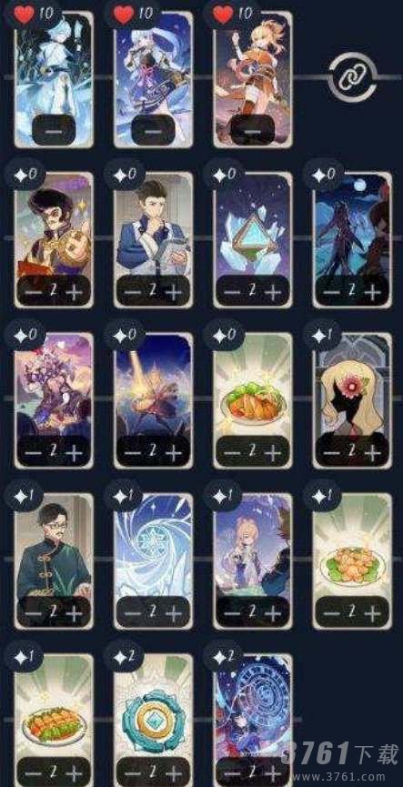 原神七圣召唤宵宫卡组怎么搭配-七圣召唤宵宫卡组搭配攻略