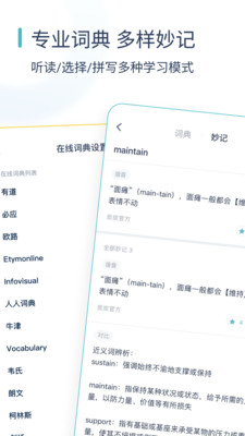 炭炭背单词怎么导入？炭炭背单词导入单词的方法