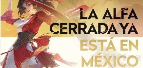 王者荣耀国际服官网入口在哪-入口介绍