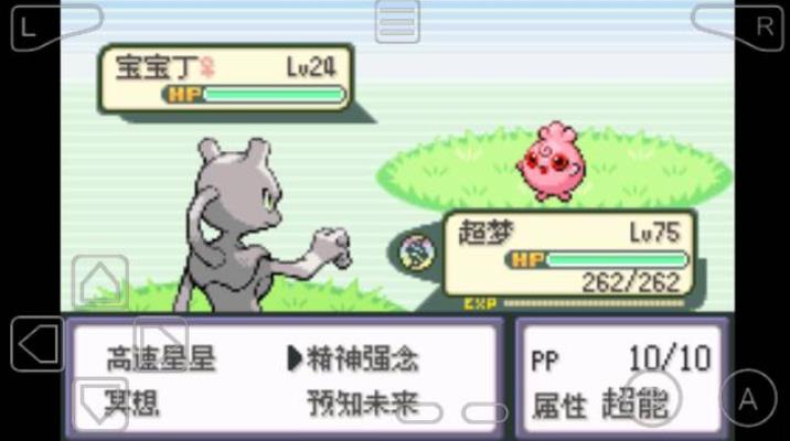 口袋妖怪火红802攻略(口袋妖怪火红802图文攻略中文版)