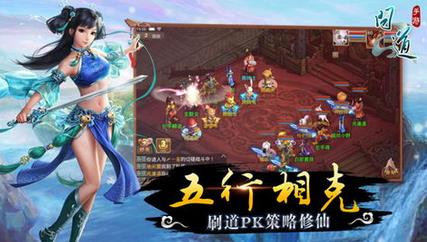 问道手游不花钱玩什么职业(问道手游那个职业花钱少还厉害 问道手游平民职业选择)