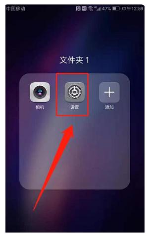 微信怎么分身两个微信