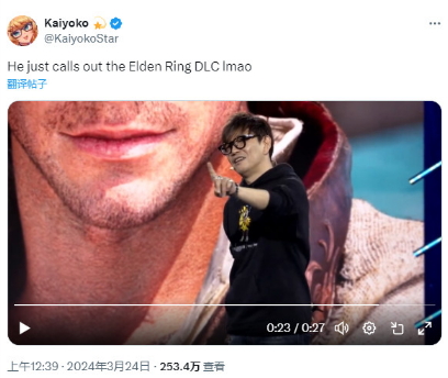 《FF14：黄金的遗产》因为法环DLC而推迟了一周