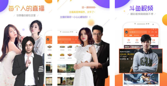 斗鱼直播怎么关闭礼物弹幕