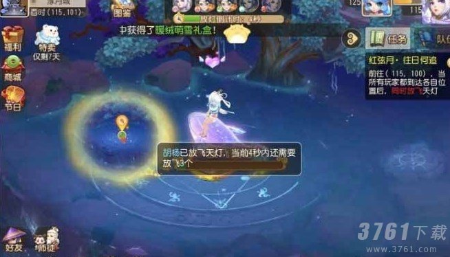 梦幻西游手游新四洲纪行红弦月第三关怎么过-新月炎月赤月通关攻略