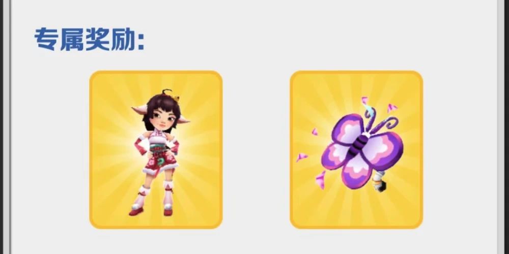 地铁跑酷武汉许愿活动怎么玩