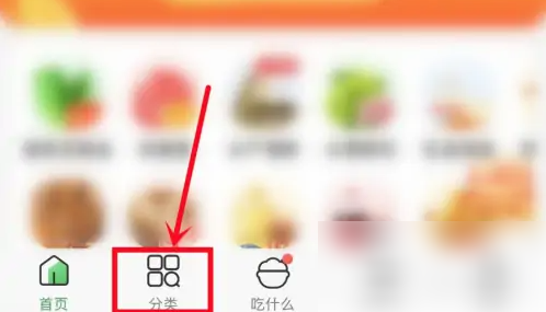 叮咚买菜配送员app如何操作-叮咚买菜app买菜步骤一览