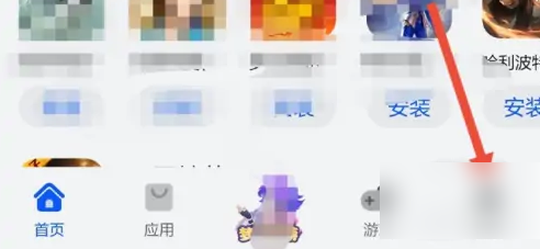 华为应用市场如何查看下载过的app-具体操作方法介绍