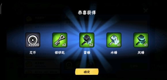 《忍者必须死3》2020年3月16日兑换码是什么(《忍者必须死3》2020年3月16日兑换码)