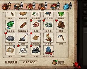 烟雨江湖紫阳书院在哪(烟雨江湖紫阳书院位置)