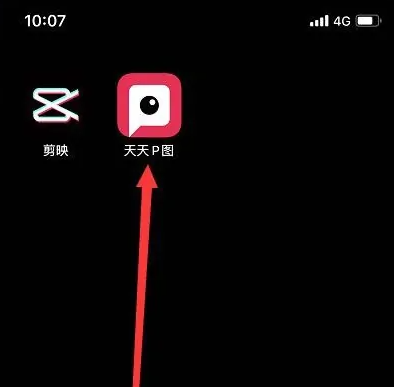 天天p图如何修改照片尺寸-天天P图修改图片大小教程