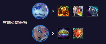 金铲铲之战S11青瓷寒冰阵容怎么玩