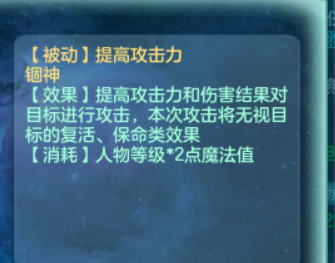 神武4无名谷门派怎么玩