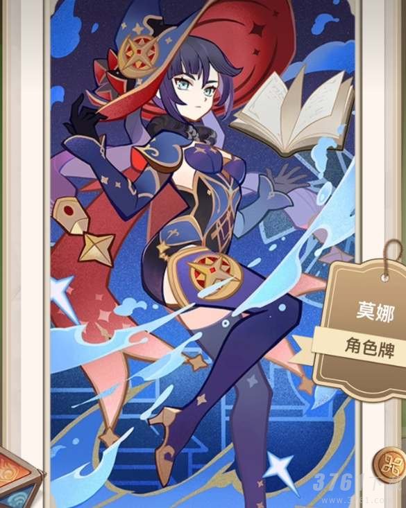 原神,七圣召唤,莫娜卡组