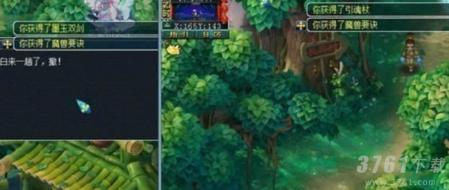 梦幻西游怎么抢夜叉最快-快速抢夜叉攻略