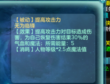 神武4无名谷门派怎么玩