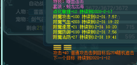 神武4无名谷门派怎么玩