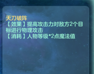 神武4无名谷门派怎么玩