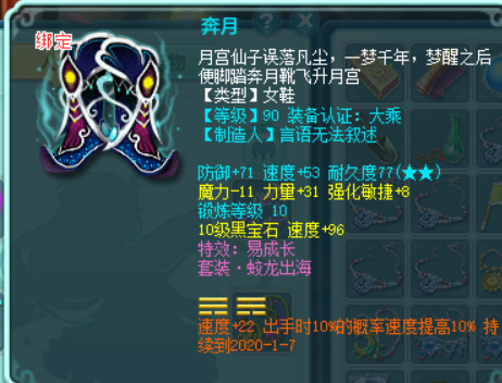 神武4无名谷门派怎么玩