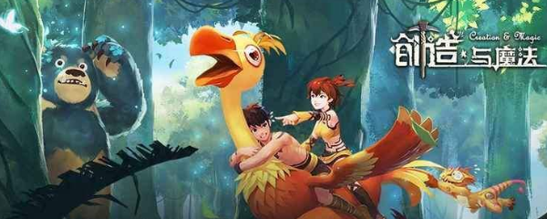 创造与魔法2020年3月14日礼包兑换码是什么(创造与魔法2020年3月14日礼包兑换码)