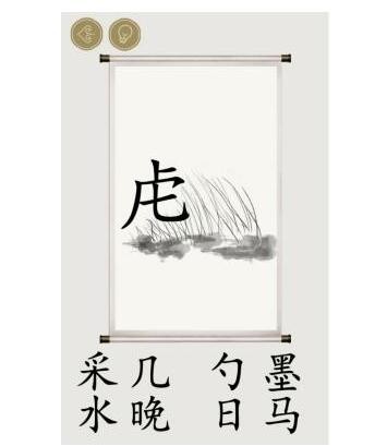 文字的世界打入国内市场怎么过