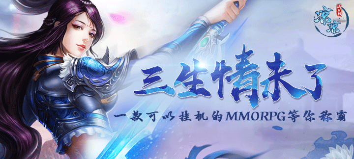 《凉凉满V版》凉凉满V版新手礼包领取,凉凉满V版公益服礼包大全