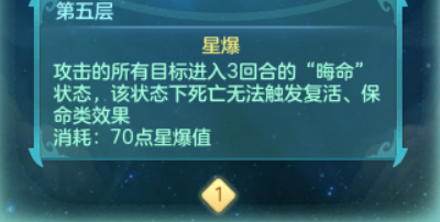 神武4无名谷门派怎么玩