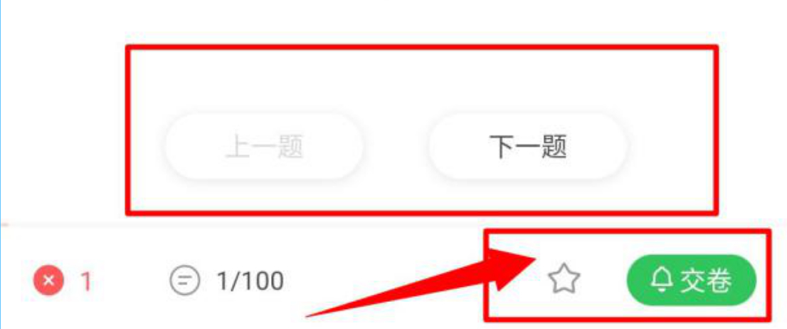 元贝驾考怎么刷题