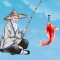 姜太公钓鱼