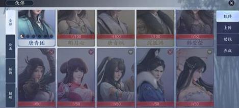 天涯明月刀手游伙伴残卷怎么获得