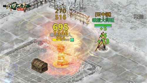 无差别小队竞技