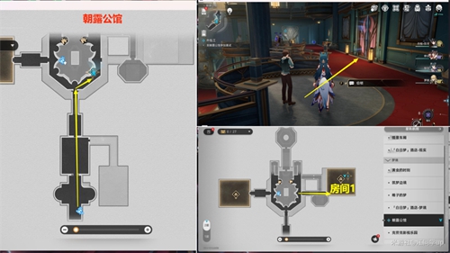 崩坏星穹铁道筑梦工业化成就怎么做