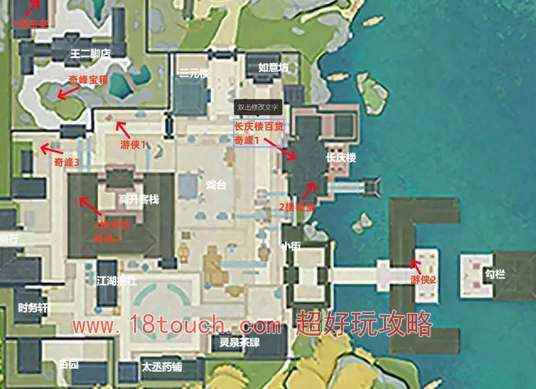 射雕手游隐藏技能获取方式一览