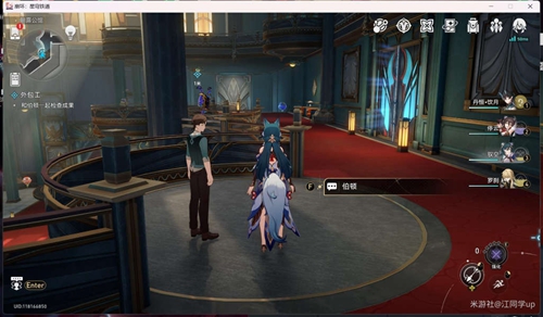 崩坏星穹铁道筑梦工业化成就怎么做